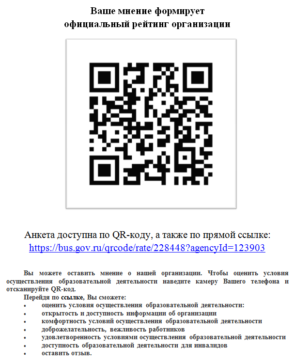 МАДОУ "ДЕТСКИЙ САД № 5" Г. СТЕРЛИТАМАК РБ